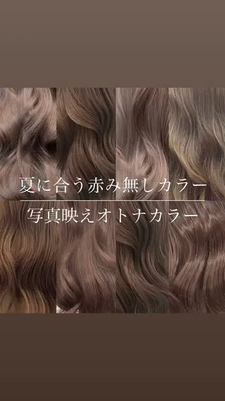 カラー 赤み消し透明感カラー オオヤマのヘアスタイル