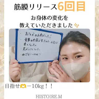 HISTOIRE.M イストアールエム所属・ダイエット/体質改善 /筋膜リリース専門店のエステ・リラクイメージ