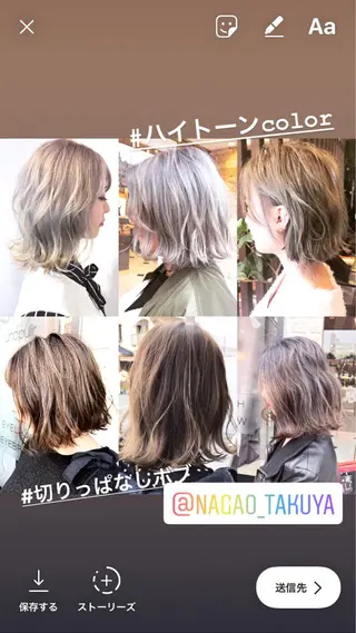 ミディアム カラー パーマ ヘアアレンジ メンズ キッズ ネイル マツエク・マツパ パーソナルカラー☆ 永尾拓也のヘアスタイル