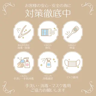 マツエク・マツパ Ecle 保谷店のネイルデザイン