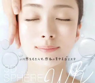 ナリスビューティサロン　デ・アイム津田沼所属・高城 莉子のエステ・リラクイメージ