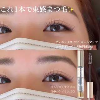 マツエク・マツパ 戸部 佑香のマツエク・マツパデザイン