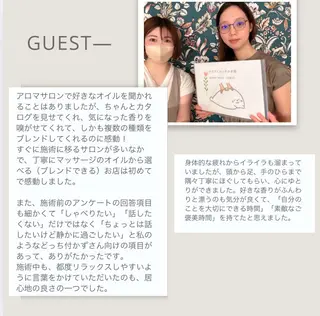 アロマとヘッド KOZUEのエステ・リラクイメージ