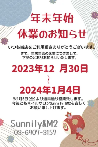 ネイル 長さだし専門店 M2　rikaのネイルデザイン