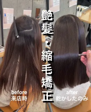 セミロング 縮毛矯正×髪質改善× 艶髪カラー　吉原和磨のヘアスタイル