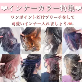 ロング カラー 🏆ウルフ/レイヤー 指名No.1山口圭佑のヘアスタイル
