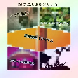 POLA 　宮崎 恵里奈のエステ・リラクイメージ