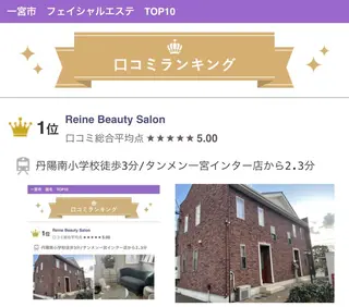 毛穴/シミ肝斑/脱毛 横山梨里のエステ・リラクイメージ