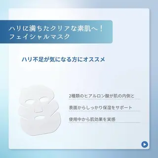 フェイシャルエステ Utaiのエステ・リラクイメージ