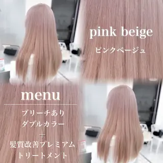 カラー CODE.LINE Rimuのヘアスタイル