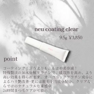 マツエク・マツパ n9　brow所属・n9　brow sumi.の眉毛・アイブロウイメージ