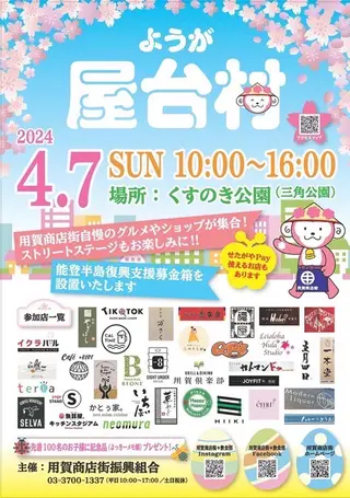 肌質改善美容サロン ému 用賀のエステ・リラクイメージ