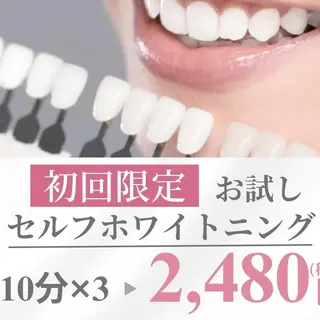 ホワイトニング専門店 LCS 新橋店 佐藤のその他イメージ