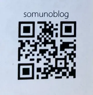 ソムノ所属・田村 竜一のヘアスタイル