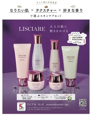 MENARD mikacoのエステ・リラクイメージ