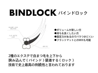 マツエク・マツパ kiitos_ eyeのマツエク・マツパデザイン