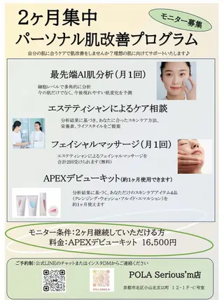 豊田 花のその他イメージ