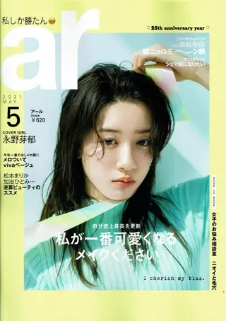 HON ホンのその他イメージ