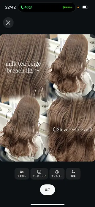 ロング カラー Parve  Mix 🫧梶川虹のヘアスタイル