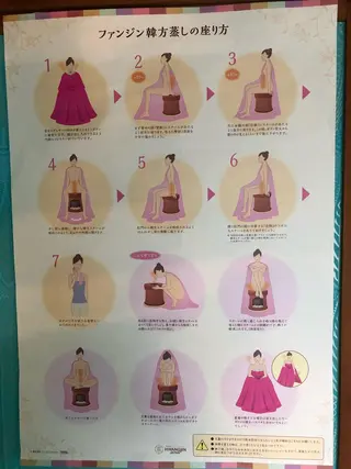 川中 佳奈恵のエステ・リラクイメージ