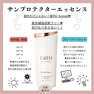 Muqu. 毛穴サロンのエステ・リラクイメージ