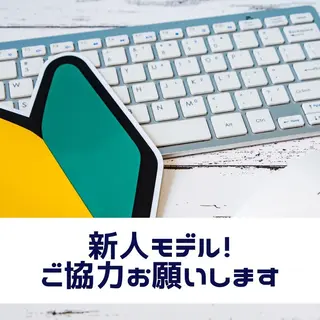 マツエク・マツパ 金子 清美のマツエク・マツパデザイン