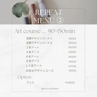 ネイル muu. maiのネイルデザイン