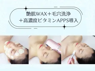 木村 恭子のエステ・リラクイメージ