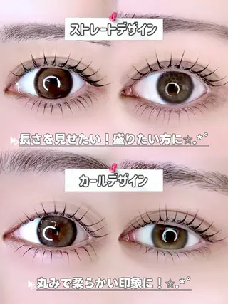 マツエク・マツパ ivy-nue 渋谷 sarinaのマツエク・マツパデザイン