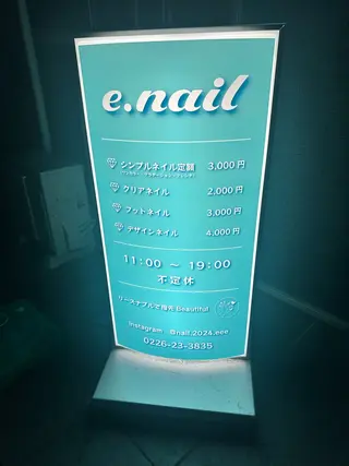 ネイル 🍎吉田 恵里🍎のその他イメージ