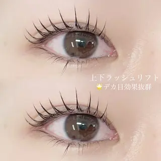 マツエク・マツパ Nail&Eye コルン　矢澤のマツエク・マツパデザイン