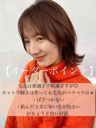ミディアム カラー 結べるレイヤーボブ くびれLady表参道のヘアスタイル