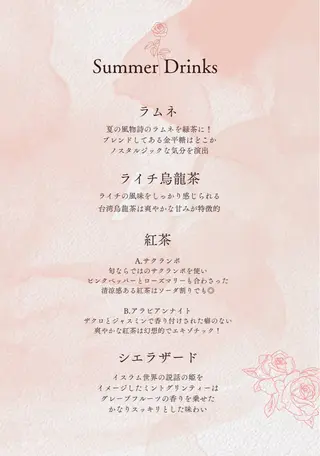 Relaxation jouet.のエステ・リラクイメージ