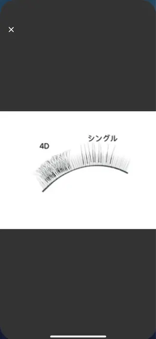 マツエク・マツパ ∩_∩アオイ eye lashのマツエク・マツパデザイン