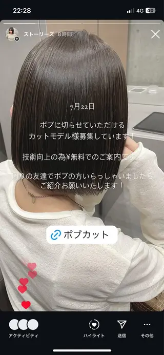 ミディアム カラー 表参道🌿赤み消し カラー/チナツのヘアスタイル