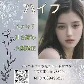 aliaハーブ水光店 エステティシャン募集のエステ・リラクイメージ