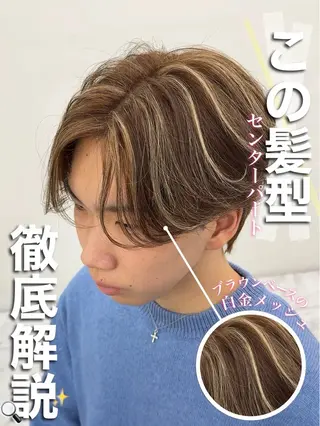 カラー メンズ メンズ特化型美容師 ‪‪★あおいのヘアスタイル