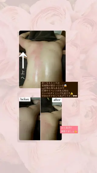 鈴木 愛加のエステ・リラクイメージ