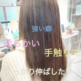 ロング パーマ ブリーチでもできる 縮毛矯正相原慎🌈のヘアスタイル