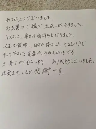 高屋 昌子のその他イメージ