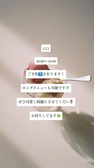 ケイナ/ 髪質改善🍀のヘアスタイル