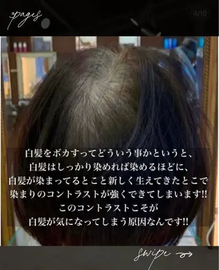 ショート カラー and gray.所属・AOI Iのヘアスタイル