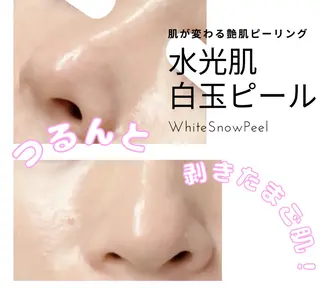 OUKA脱毛 毛穴ケアフェイシャルのエステ・リラクイメージ