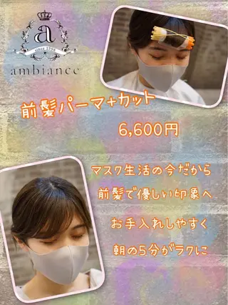 パーマ 中野 優子のマツエク・マツパデザイン