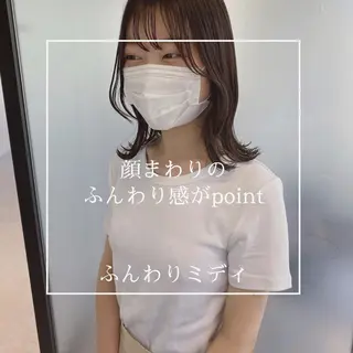 ミディアム カラー マンツーマン半個室 tamuraのヘアスタイル