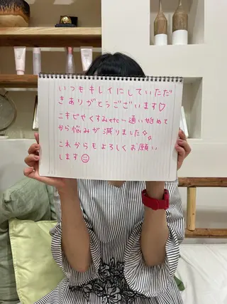 メナード片町 やまもと みくのエステ・リラクイメージ