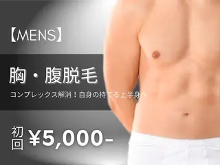 脱毛サロン&ハーブピーリングFIS戸塚店所属・西内 【FIS】のエステ・リラクイメージ