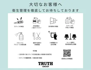 大山 莉奈のヘアスタイル