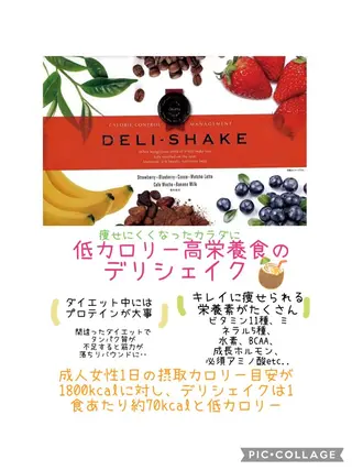 RAYVIS梅田店 FUJIのエステ・リラクイメージ