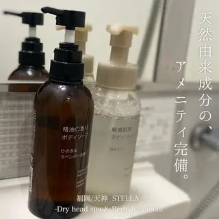 ドライヘッドスパ＆ リンパ専門店　ステラのエステ・リラクイメージ